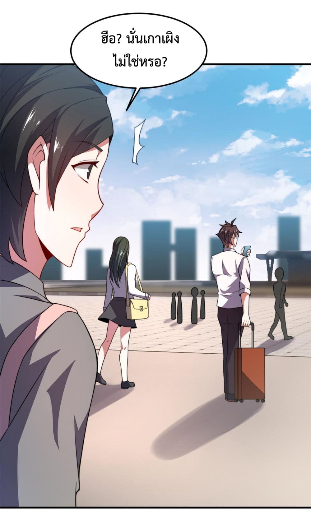 Monster Pet Evolution ตอนที่ 102 (4)